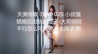 【女子SPA推油】TP少妇全身推油按摩。特写视角手指扣逼啪啪，很是诱惑喜欢不要错过