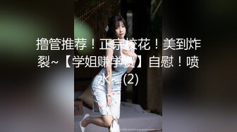 微博网红『赫连SAMA』网友定制淫水内裤全程淫语对白老公来喝我淫水呀声音超酥