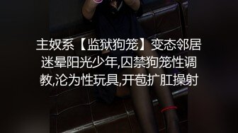 极品少女撅着屁股让大哥在镜头前玩弄，淫声荡语道具爆菊花，道具抽插骚穴这逼逼也会喷精，精彩又刺激别错过