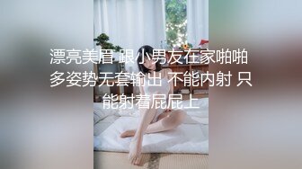 网红脸女神~【周周不是鱼】极品身材~模特下海~大美女~美 ~~超清，极品女神 (6)