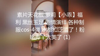 【壹屌寻花】太子深夜开第四场，按摩店极品小少妇，暧昧氛围下孤男寡女，干柴烈火欲火焚身，对白刺激有趣