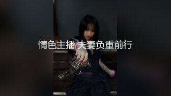 【B哥探花秀】小少妇身材苗条面容清秀，良家气息浓厚挺温柔，沙发上抠穴观音坐莲一通啪啪