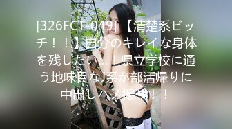 91大神太性福了真会玩先搞熟女姐姐再搞萝莉脸妹妹肉肉的身材极品啊，丝袜圆臀销魂受不了超想很插1080P高清