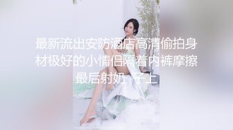 91燃情美少女新作-各种姿势爆操极品黑丝美腿俏妞