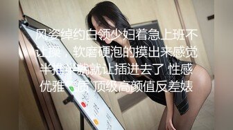 女神学妹穿校服丝袜来找我，撕开丝袜口爆吃精