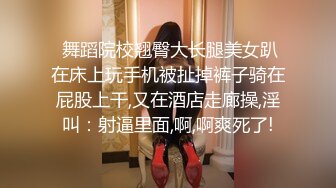 没想到老板娘这么风骚3P全程淫叫不断