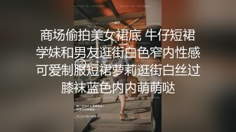 后入猛操黑丝小炮友 小骚货很满足的浪叫 操的真有成就感