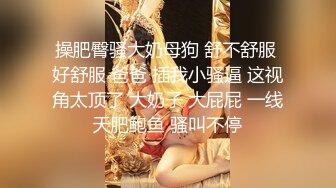 丰满白皙少妇 激情操逼