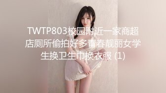 商场女厕偷拍珠宝店黑丝美女嘘嘘好肥美的极品鲍鱼