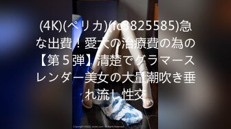 星空无限传媒最新国产AV佳作 XK8045 奸王之王2021 赌场总裁淫戏母女 重现奸王雄风-嫣然