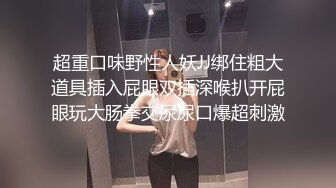 最新众筹推女郎娜美身材爆乳嫩模赵惟依口技深喉视频流出 自拍揉捏豪乳 玉指速插粉穴浪叫