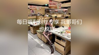 勾引修水管师傅挨艹被男友加入轮艹(上) 