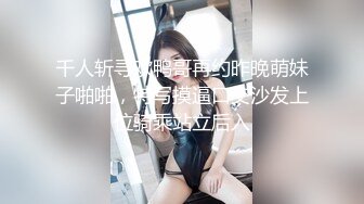 172CM高挑甜美外围女神 事后解释