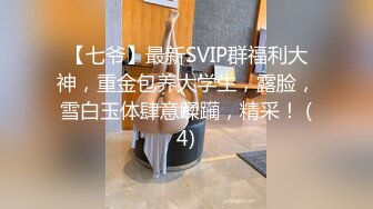 核弹女神 超顶JVID超人气SSS极品女神 璃奈酱 口交回春疗法 护士长全面性检查 淫靡口活爆射