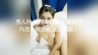 网传 IG 有着嫩版 高圆圆的称号 67 万粉丝网红 张舒晴 疑似流出床片被爆～