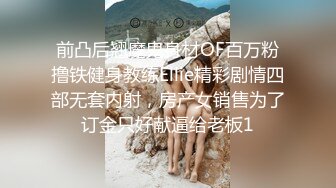 SWAG （中文剧情+字幕）饥渴叛逆女学生勾引代课家教老师 湾湾