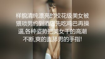 【瘦猴先生探花】良家人妻少妇返场，扒掉牛仔裤摸穴，穿着高跟鞋爆插，骑乘位打桩机高潮喷水