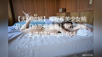 商场白色隔板女厕全景偷拍多位年轻少妇的极品美鲍7