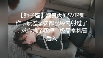 2023年度最美Cd小姐姐-荼蘼：深夜女厕自慰，要是有人进来就社死了，锁着也能射精？？