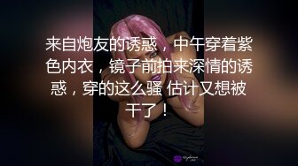 豪华大酒店女厕偷拍 很有女人味的酒店服务员 逼美人性感