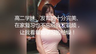 番號xh19：酒店強幹極品身材黑絲OL制服小秘書 ，無套爆操黑絲淫叫「好爽…使勁操…」