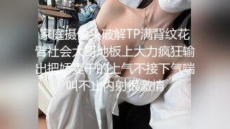 【我也想去探花】女神节约操美乳翘臀极品女神炮友 女仆装沙发震 超近镜头偷拍 无套抽插口爆