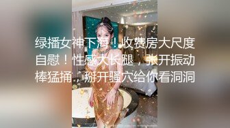 怀阳风韵骚妻，虽然40岁了但身材还是很漂亮，操起来嘎嘎叫，难以满足的放荡春声！