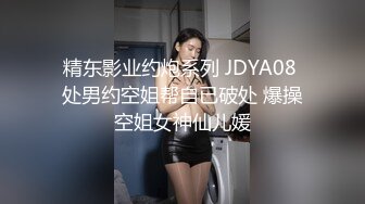 圈内东北小美妖Ts张金金和闺蜜接活，被又美又骚的妖口活大鸡巴 就是爽 还帮忙抹油撸几把，看着真诱惑 第二部！