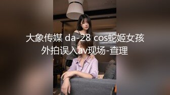 新鲜出炉最骚主播【妖姬宝宝】滴滴露出酒店啪啪全纪录