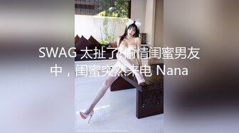 大众浴池真实偸拍女士间更衣室洗澡间内部春光少妇少女白花花的身子坚挺奶子太诱人了