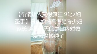 很是風騷淫蕩美少婦穿著開襠網絲不停的翹著屁股展示大肥臀和騷穴 掰開騷穴很淫蕩