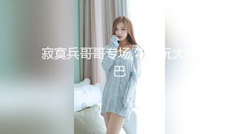 有钱淫【BadDaShu坏大叔】自拍与众多良家嫩妹淫乱视图BB一个比一个嫩丰乳肥臀有钱真好啊2