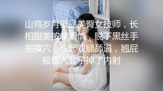 超靓网红美女【璐璐】极品御姐与闺蜜和炮友玩双飞 口爱啪啪迭罗汉舔穴 双凤争屌 轮操双凤