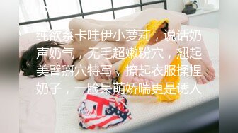 南京会所探花眼镜妹沙发上操，撩起裙子掰穴近距离特写，美臀上位骑乘套弄猛操，后入撞击第一视角拍摄