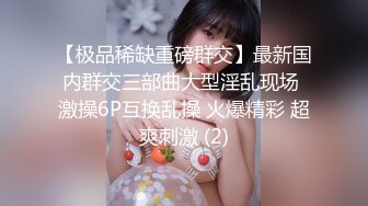 爆乳美熟女【小海媚】粉丝男主应征出战，‘硬着不操容易得前列腺炎哦，赶紧操她吧’，熟女骑乘位炉火纯青，骚味十足！