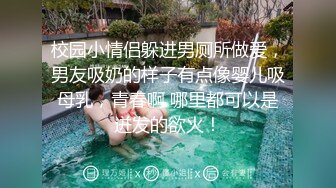 最新极品爆乳美穴网红女神 私人玩物 日常铃铛肛塞女友，随着震动转珠的抽插 屁眼传来铃铛淫靡的响声