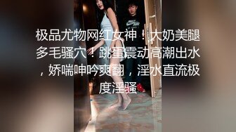 奶茶店女厕蹲守清纯眼镜妹 两片鲜红的唇肉和菊花不停蠕动馋死人