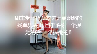 周末带骚货女友去玩点刺激的 找单男去山上打野战 一个操她的嘴 一个操她的B