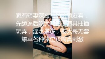 巨乳粉逼黑丝情趣装诱惑的极品宝贝，无毛白虎逼跟狼友互动撩骚，揉奶玩逼道具抽插，呻吟可射表情好骚别错过