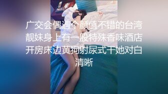 【真雪碧sprite0719】黑衣黑眼罩，台湾爆乳情色教主，曾上过各种综艺的着名女嘉宾