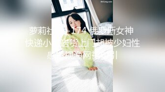 神秘侠客 窥探 ·城中村爱情花园结婚眼镜哥，也出来偷吃，干得短发气质少妇哇哇娇喘，白浆流！