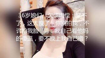 【换妻探花】回家途中，畅谈夫妻交换心得，性爱细节，车上露乳挑逗，预告接下来每日换妻安排