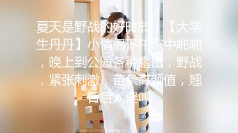 《最新重磅秘新瓜速吃》韩AF顶流人造极品巨乳肉感大肥臀女神【BJ徐婉】万元定制打炮，吃金主肉棒无套啪啪啪~炸裂 (1)