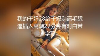 【老表探花】清纯校园风外围小姐姐，胆真大直接浴室偷拍，美乳嫩穴胴体诱人，近景口交角度完美