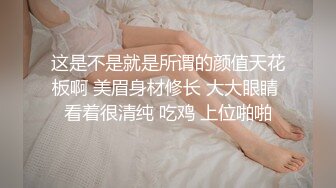 高颜值美女 你手不能进去 不行 只能射一次 我上来吧 身材苗条大长腿 吃鸡舔逼 被小哥哥多姿势爆操 上位骑乘缴械