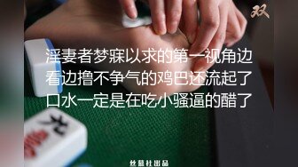 大神潜入夜总会女厕 偷拍几个高颜值美女尿尿 靓妹都是毛毛逼 (1)