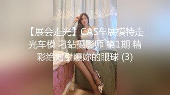 清秀小妖精CD鹿久久 学生制服丝袜套鸡巴上打飞机，丝滑感摩擦鸡巴快感爽得不行，爽喷射了！