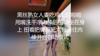 华裔小受狂操欧美白嫩肌肉骚受