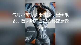 花季少女清纯学生妹宾馆援交一朵娇嫩鲜花被摧残了