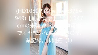 貞淑妻が夫に内緒でAV出演！イク事を我慢させられ、気が狂う程寸止めされた後の気持ちよすぎる大絶頂セックス！ FAA-160